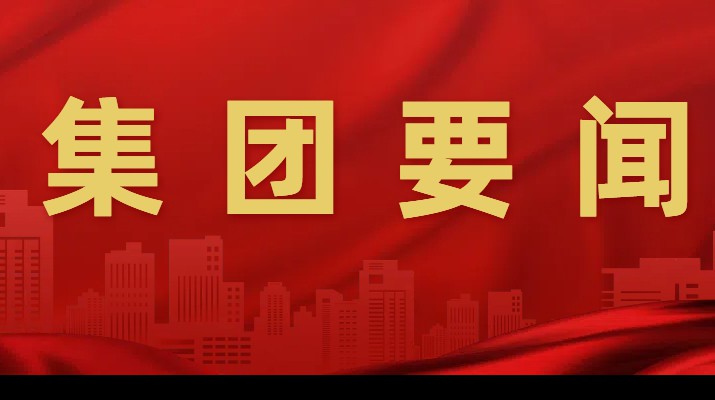 千方百計(jì)抓項(xiàng)目，多措并舉拓市場一一甘肅文旅集團(tuán)一季度成績單亮眼