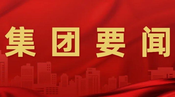 甘肅文旅集團(tuán)開(kāi)展品牌管理辦法、企業(yè)文化管理辦法、年度招商引資工作方案宣貫培訓(xùn)