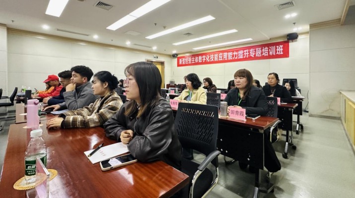 甘肅新型經(jīng)營主體數(shù)字化技能應(yīng)用能力提升專題培訓(xùn)在京開訓(xùn)