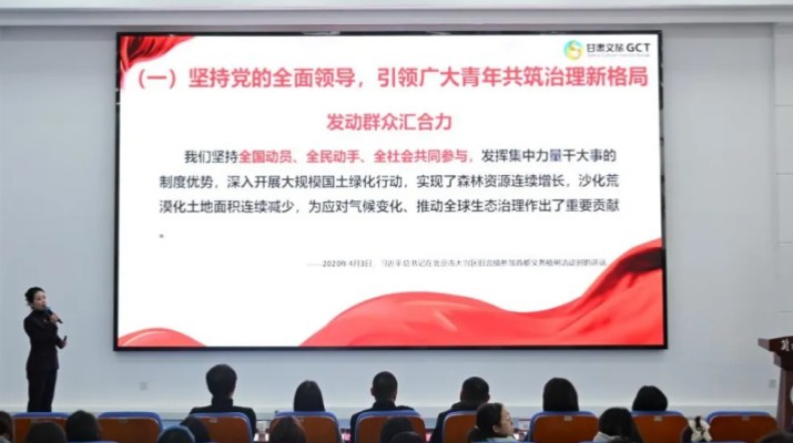 “走進(jìn)高?！瞬缴尘駛鞒小毕盗谢顒?dòng)在蘭州財(cái)經(jīng)大學(xué)全面啟動(dòng)